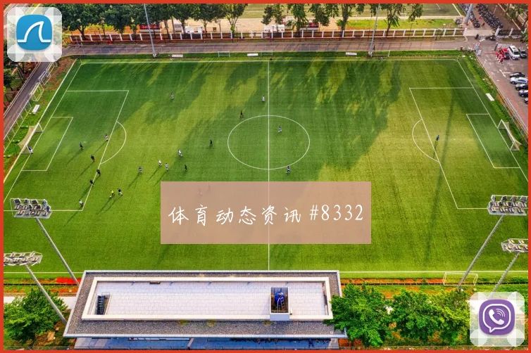 2026世界杯瑞士vs卡塔尔黄牌预测