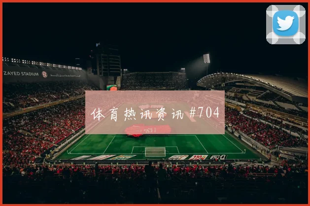 金玟哉世界杯小组赛对位防守前瞻