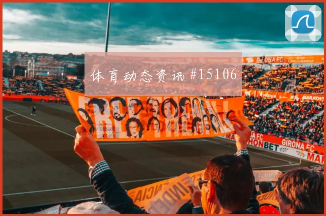 法国面对塞内加尔后腰屏障能否保护中卫出线形势观察