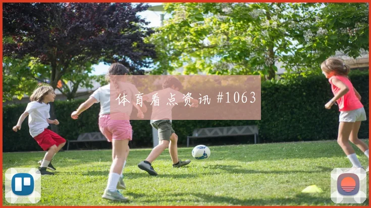 世界杯加纳克罗地亚赛前阵容前瞻