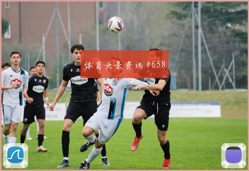 阿姆拉巴特2026世界杯首发悬念