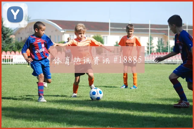 6月26日西班牙对乌拉圭门前效率
